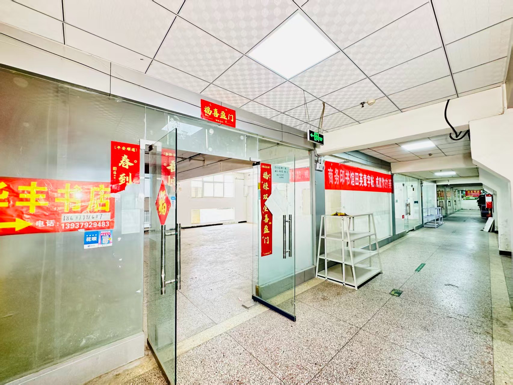 白圭街现在入驻，抢占AI产业发展新赛道！