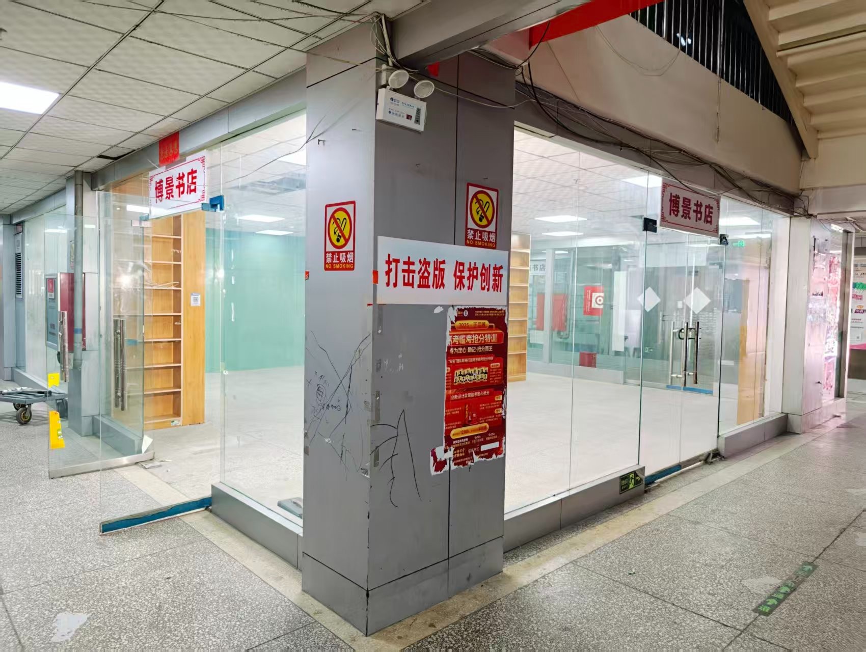 白圭街OPC·AI园区招商网站，建议不要继续使用“客户案例”这个空标题，可以批量改成更有招商价值的栏目，例如：