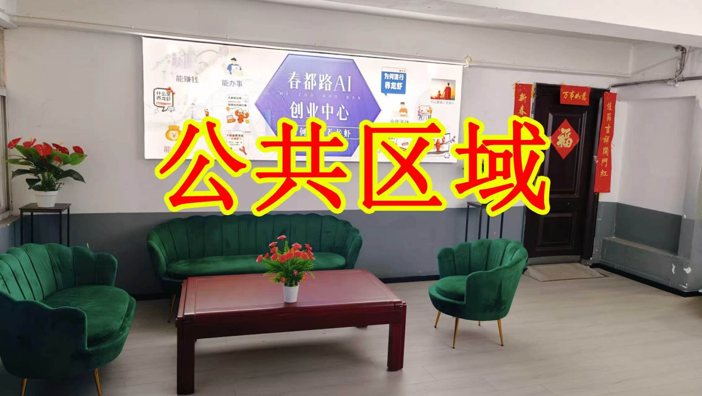 白圭街朋友圈招商、抖音宣传、门口广告牌、招商折页，我也可以 帮您改成更吸引客户的短版广告。