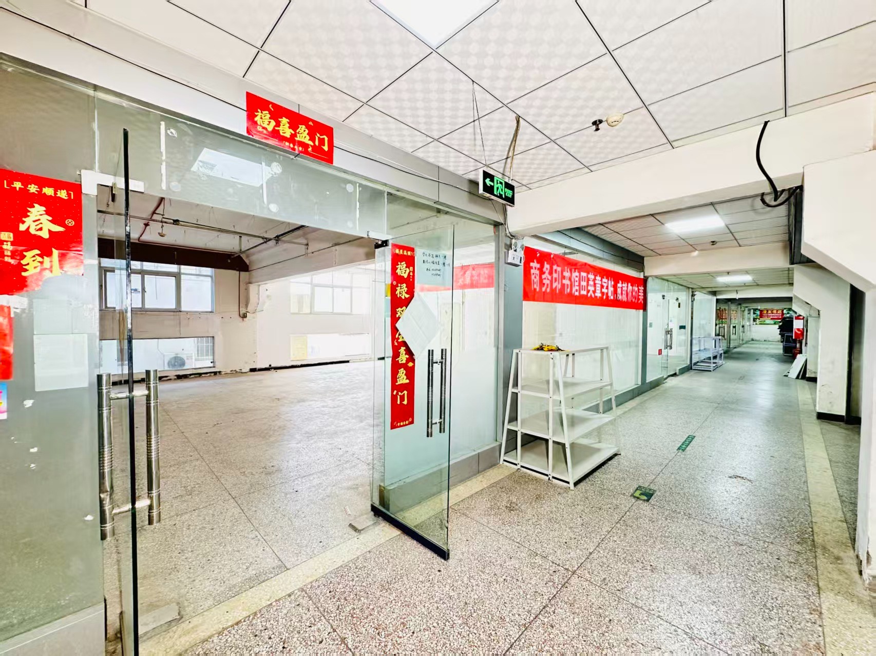 白圭街打造AI赋能新商业，构建创新创业新生态
